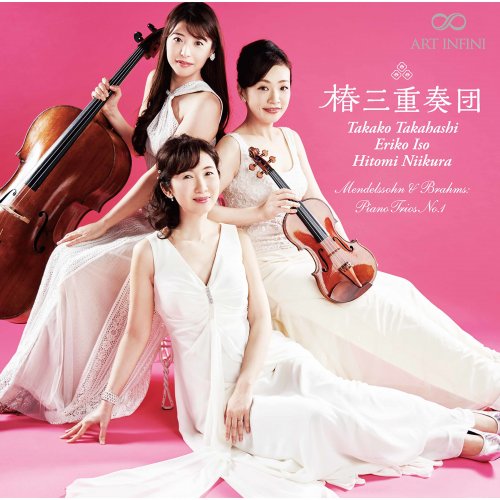 Tsubaki Trio - Mendelssohn, Brahms & Monti: Works for Piano Trio (2020) [Hi-Res]