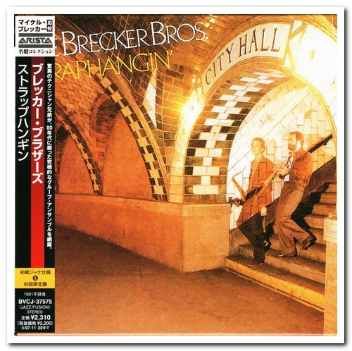 The Brecker Brothers - Straphangin' (1981) [Japanese Remastered 2007]
