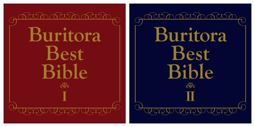 Brief & Trunks - BURITORA BEST BIBLE I & II (2018)