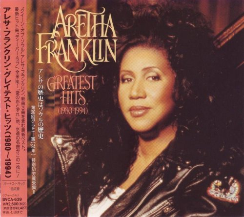 Aretha Franklin - Greatest Hits 1980-1994 (1994) CD-Rip