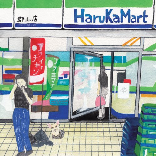 Haruka Salt - HarukaMart (2020)