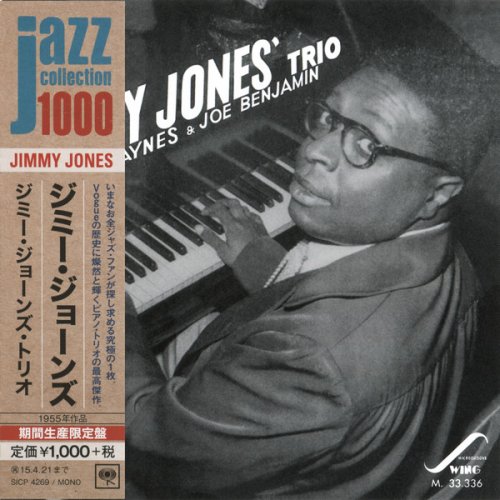 Jimmy Jones - Jimmy Jones Trio (2014)