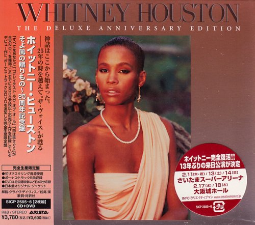Whitney Houston - Whitney Houston (Japan Remastered, Deluxe Edition, Limited Edition, Anniversary Edition (2010)