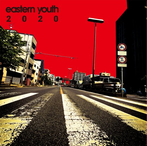 eastern youth - 2020 (2020) Hi-Res