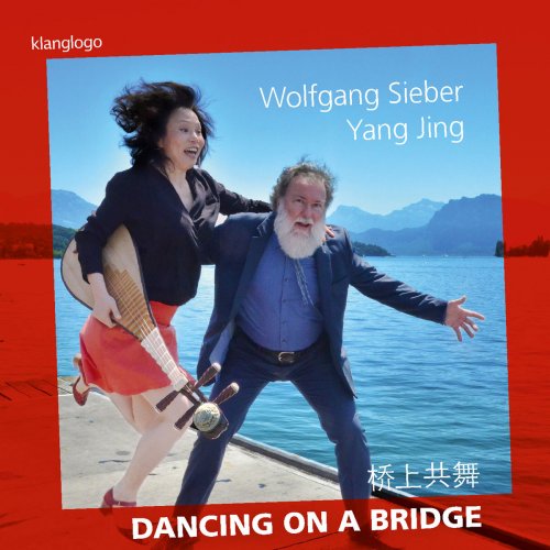 Jing Yang - Dancing on a Bridge (2015)