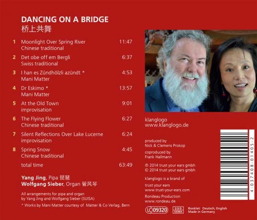 Jing Yang - Dancing on a Bridge (2015)