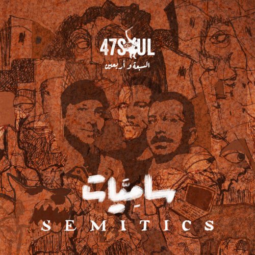 47Soul - Semitics (2020)
