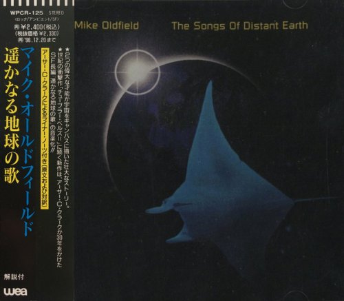 Mike Oldfield - The Songs Of Distant Earth (1994) CD-Rip