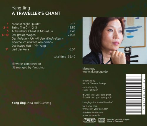 Jing Yang - Jing Yang: A Traveler's Chant (2017)