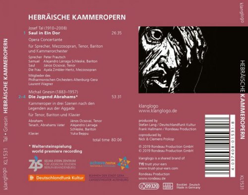 Various Artists - Hebräische Kammeropern (Live) (2019)