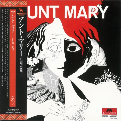 Aunt Mary - Aunt Mary (2020)