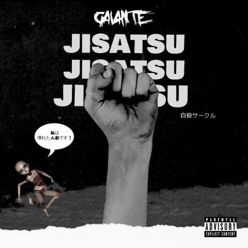 Galante - Jisatsu (2020)