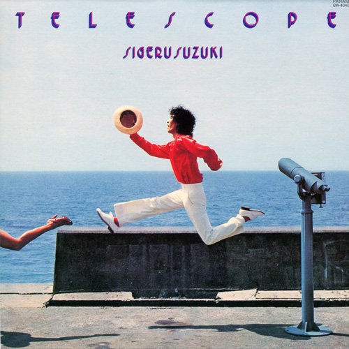 Shigeru Suzuki - TELESCOPE (Special Edition) (2020)