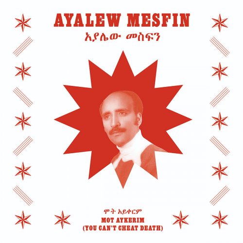 Ayalew Mesfin - Mot Aykerim (You Can’t Cheat Death) (2020)