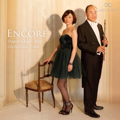 Shigenori Kudo - Encore (2015/2020)