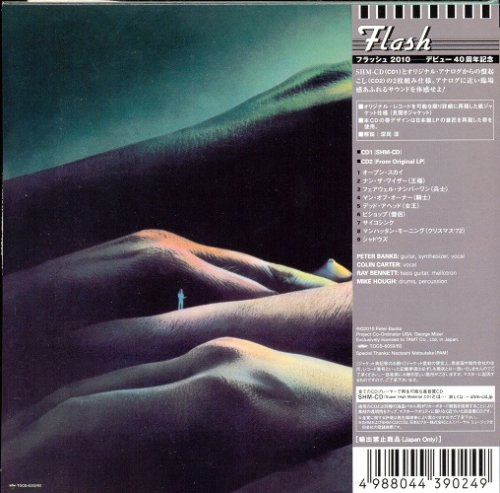 Flash (Peter Banks) - Out Of Our Hands (1973) [2010] CD-Rip