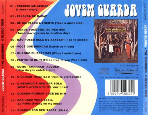 The Sunshines - Jovem Guarda: O Último Trem (Remastered) (1967/2000)