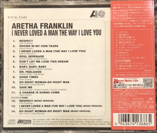 Aretha Franklin - I Never Loved A Man The Way I Love You (1967) [2013 Atlantic 1000 R&B Best Collection] CD-Rip