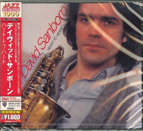 David Sanborn - Heart to Heart (1978) [2013 Japan 24-bit Remaster] CD-Rip