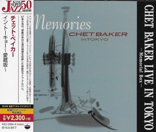 Chet Baker - Live in Tokyo (Memorial Box) (2015)