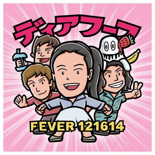 Deerhoof - Fever 121614 (2016) flac