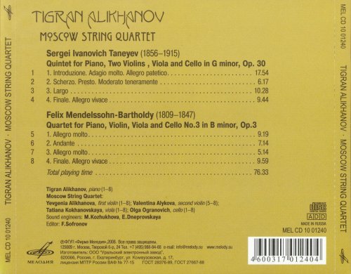 Tigran Alikhanov & Moscow String Quartet - Taneyev & Mendelssohn - Chamber Works (2008)