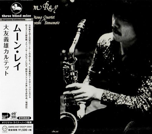 Yoshio Otomo Quartet with Tsuyoshi Yamamoto - Moon Ray (1977) CD Rip