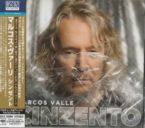 Marcos Valle - Cinzento (Japan, Blu-Spec CD2) (2020)