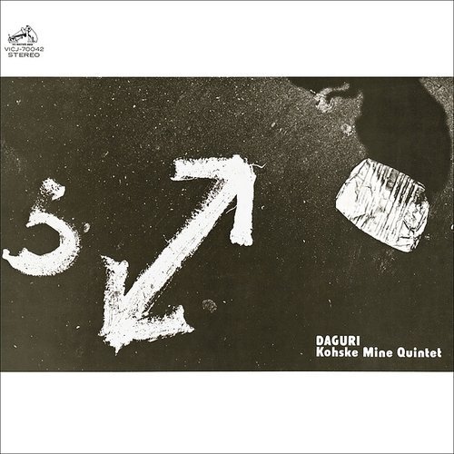 Kosuke Mine Quintet - Daguri (2017) [Hi-Res]
