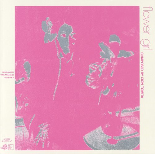 Masayuki Takayanagi Quintet - Flower Girl (1969/2019) LP