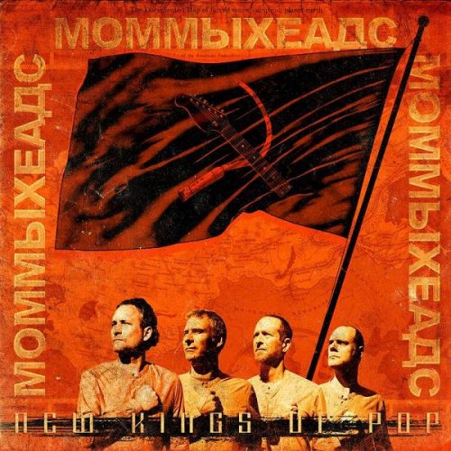 The Mommyheads - New Kings of Pop (2020)