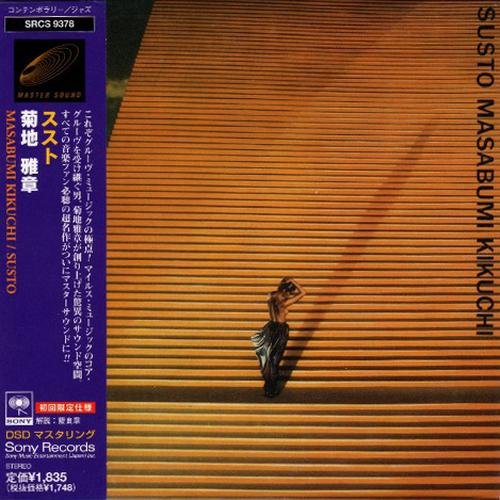 Masabumi Kikuchi - Susto (1981) CD Rip