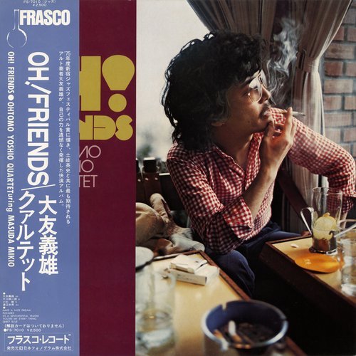 Yoshio Otomo - Oh! Friends (1976) [LP 24-96]