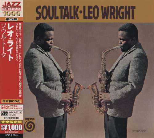 Leo Wright - Soul Talk (1963) [2012 Japan 24-bit Remaster] mp3