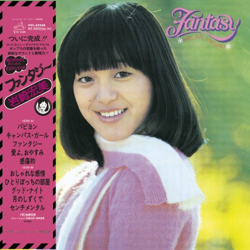 Hiromi Iwasaki - Fantasy + 10 (2007)