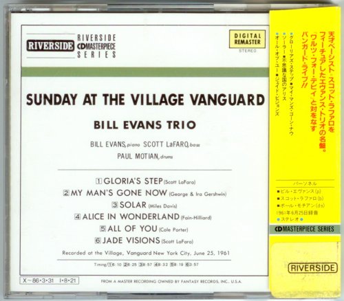 Bill Evans Trio - Sunday At The Village Vanguard (1961/1985) CD-Rip