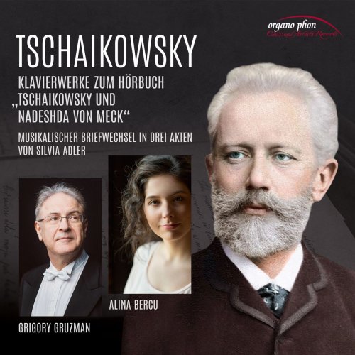 Alina Bercu - Tschaikowsky: Im Fieberrausch der Töne (Klavierwerke zum Hörbuch „Tschaikowsky - Nadeshda von Meck") (2020)