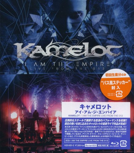 Kamelot - I Am the Empire - Live from the 013 (Japanese Edition) (2020)