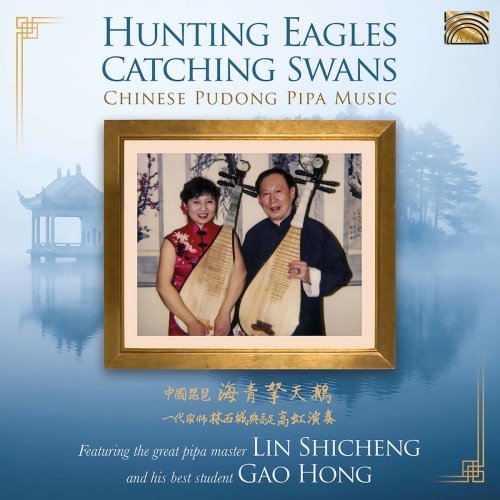 Lin Shicheng - Hunting Eagles Catching Swans (2020)