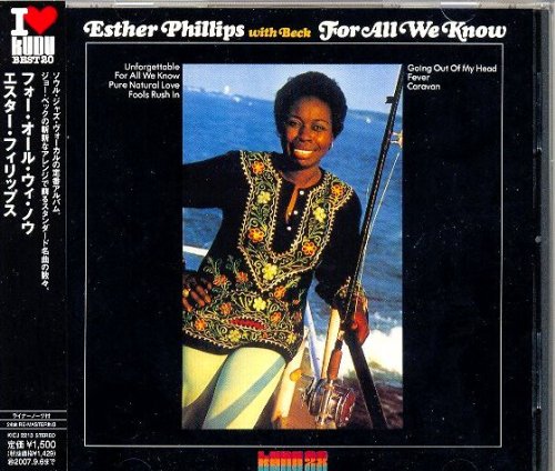 Esther Phillips - For All We Know (1976) [2007] CD-Rip