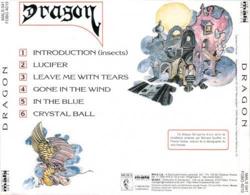 Dragon - Dragon (Reissue) (1976/2005)
