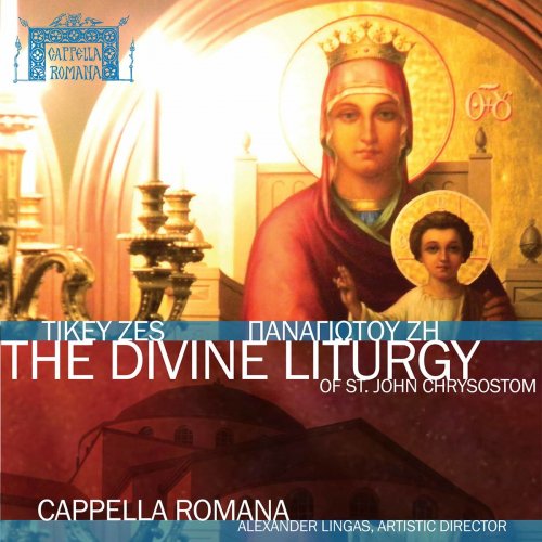 Cappella Romana - Tikey Zes: The Divine Liturgy of St. John Chrysostom (2020)