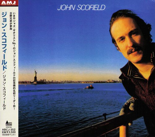 John Scofield - John Scofield (1977) [2005] CD-Rip