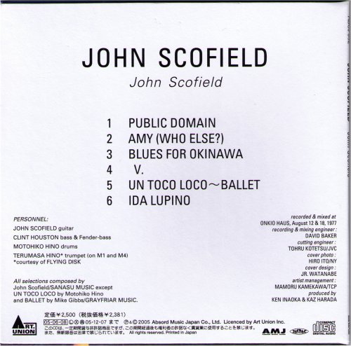 John Scofield - John Scofield (1977) [2005] CD-Rip