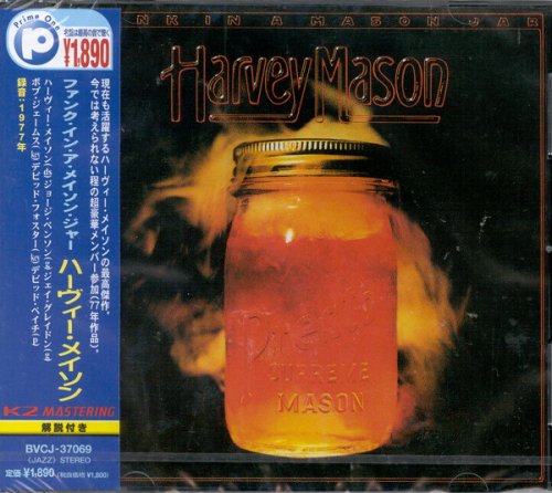Harvey Mason - Funk in a Mason Jar (1977) [1999]
