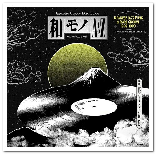 VA - WAMONO A to Z Vol. I - Japanese Jazz Funk & Rare Groove 1968-1980 (2020) [Vinyl]