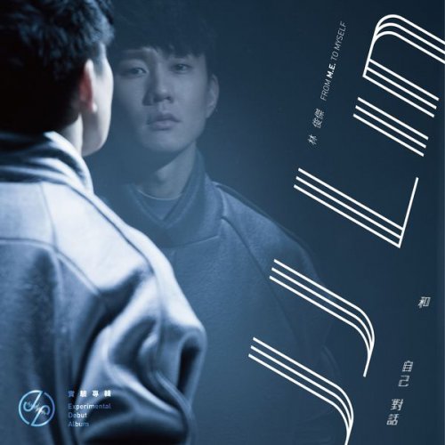 JJ Lin - "From M.E. To Myself" Experimental Debut Album (2015) [Hi-Res]