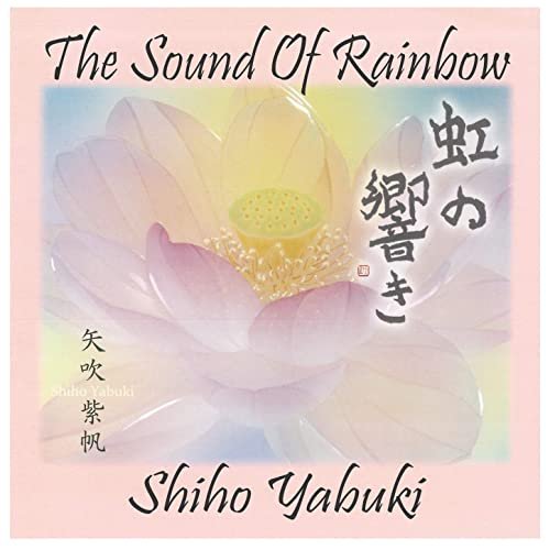 Shiho Yabuki - The Sound of Rainbow (2020) Hi Res