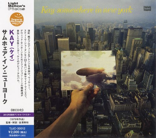 Kay - Somewhere in New York (1979)