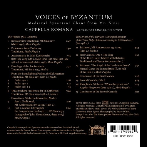 Cappella Romana - Voices of Byzantium: Medieval Byzantine Chant from Mt. Sinai (2020)